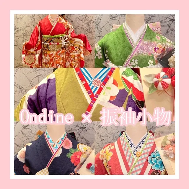 振袖小物紹介♪】~半衿＆重衿編~ - 成人式の振袖レンタルならオンディーヌ