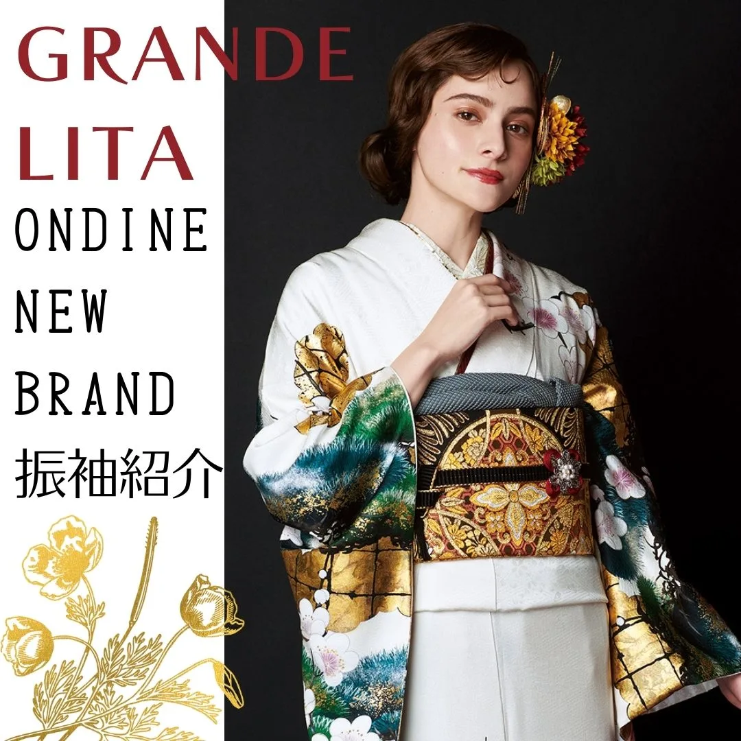 【GRANDE LITA】振袖紹介②❁