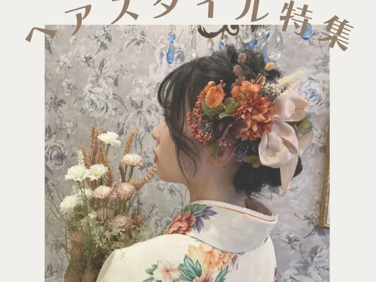楽天市場】髪飾り 成人式 振袖 レース ドライフラワー 女性 袴