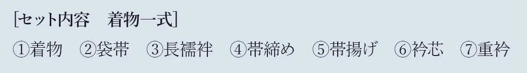 会員特典3