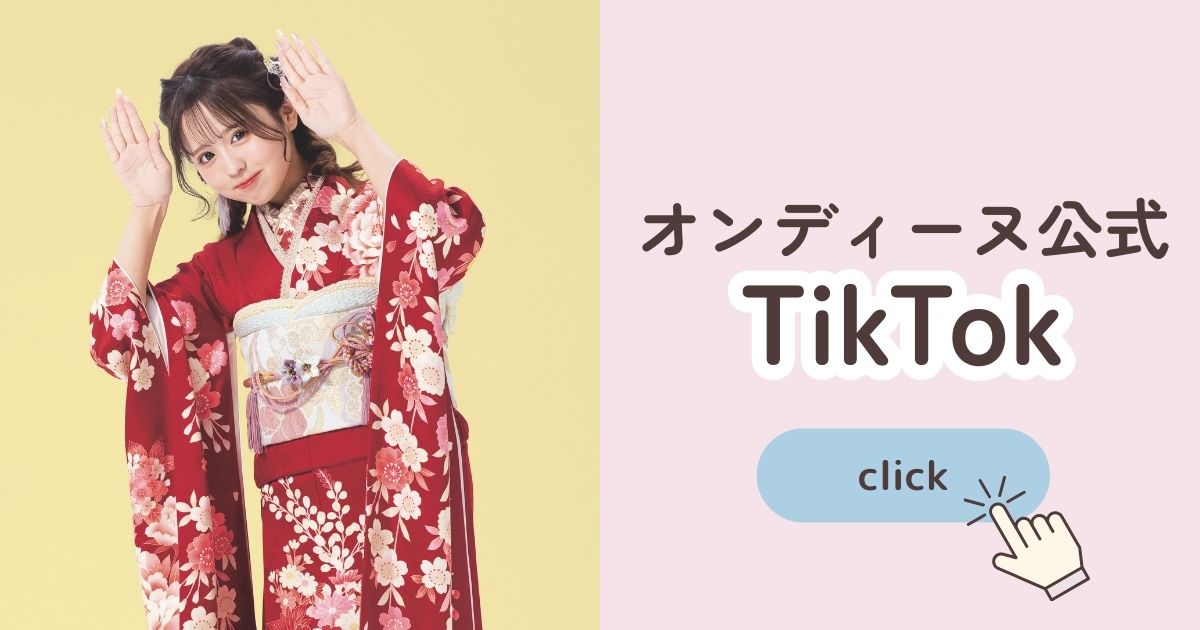 公式TikTok