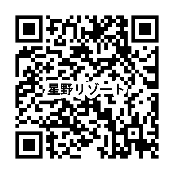 星野リゾート宿泊ギフト券のご案内QRコード