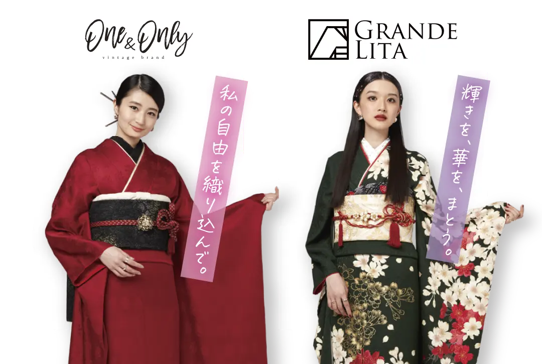 one_and_only:私の自由を織り込んで。/grandelita:輝きを、華を、まとう。
