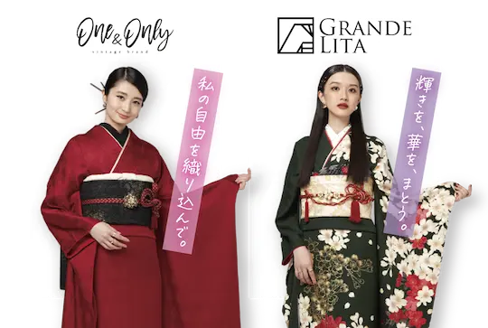 one_and_only:私の自由を織り込んで。/grandelita:輝きを、華を、まとう。
