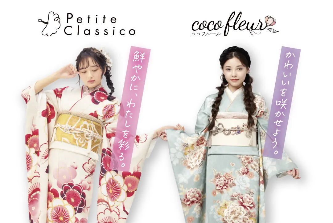 petiteclassico:鮮やかに、わたしを彩る。/cocofleur:かわいいを咲かせよう。