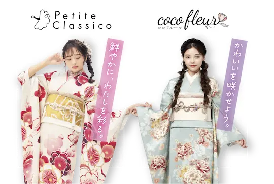 petiteclassico:鮮やかに、わたしを彩る。/cocofleur:かわいいを咲かせよう。