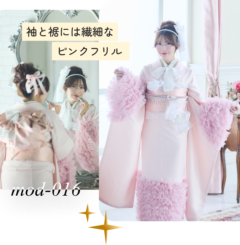 袖と裾には繊細なピンクフリル - mod-016