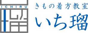 いち瑠