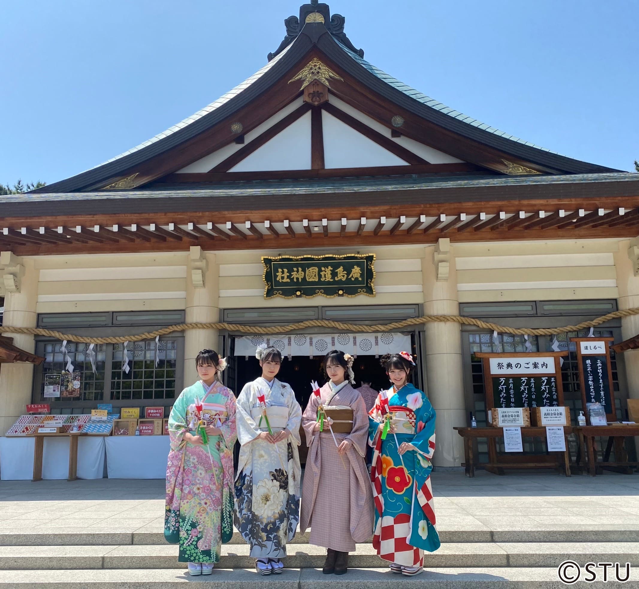 2022年5月8日 STU48 成人式イベントにてオンディーヌが衣装提供いたしました！